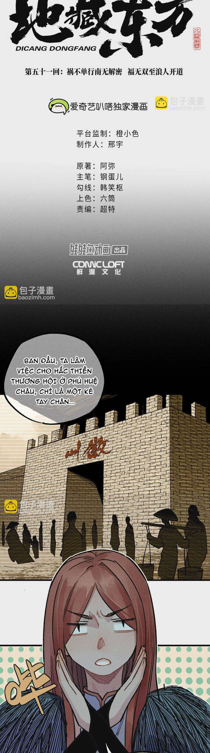 Địa Tạng Đông Phương Chapter 51 - 6