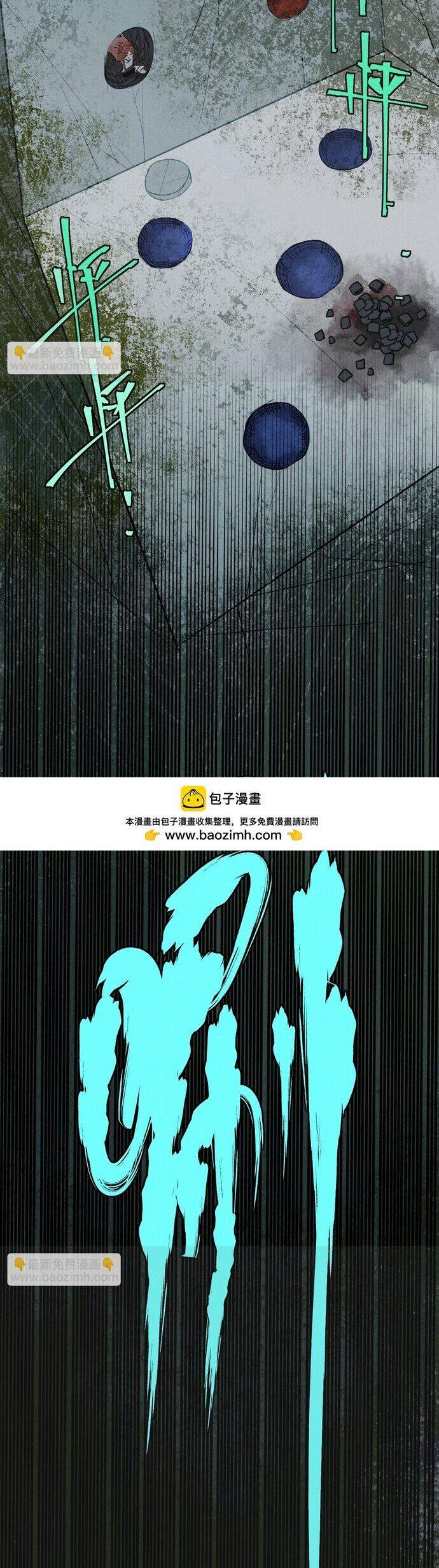 Địa Tạng Đông Phương Chapter 53 - 13