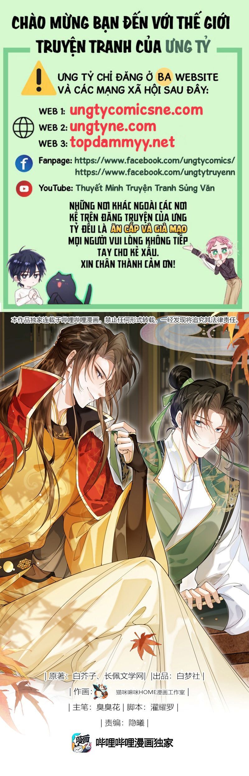 Kim Phong Ngọc Lộ Chapter 19 - 2