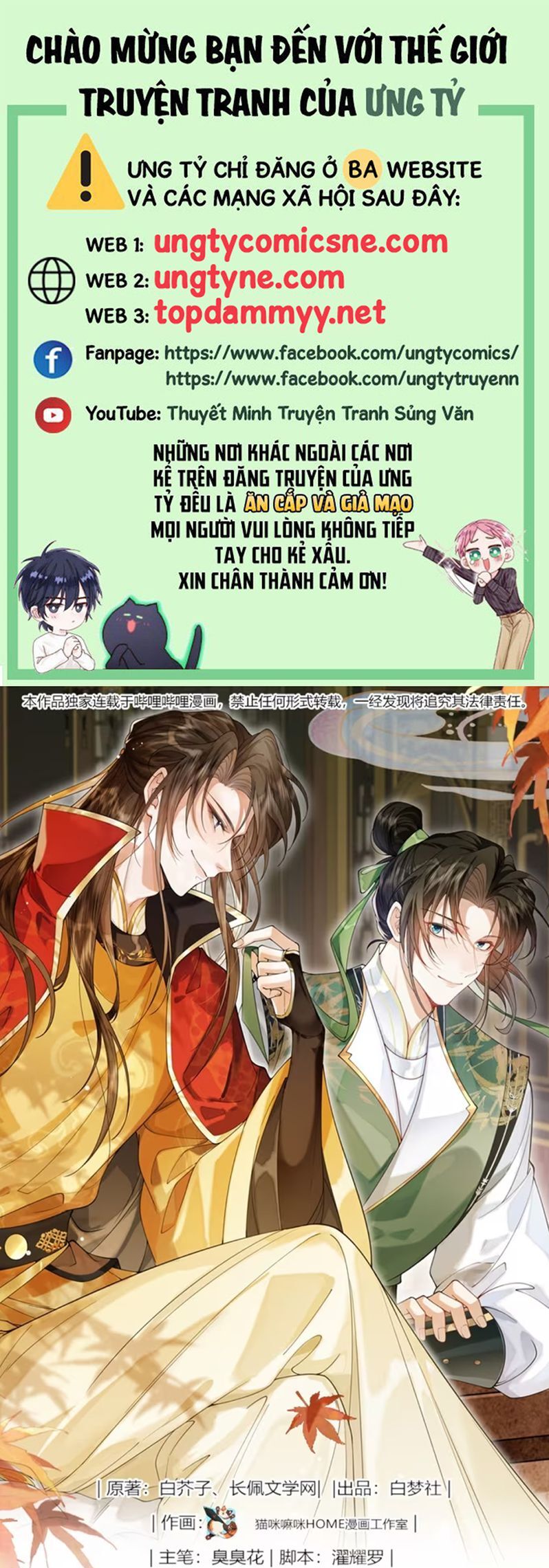 Kim Phong Ngọc Lộ Chapter 20 - 2