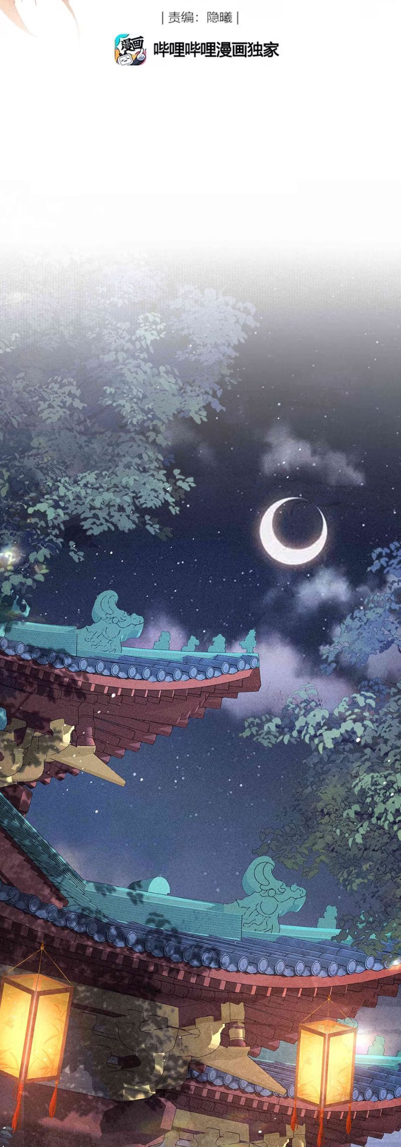 Kim Phong Ngọc Lộ Chapter 20 - 3