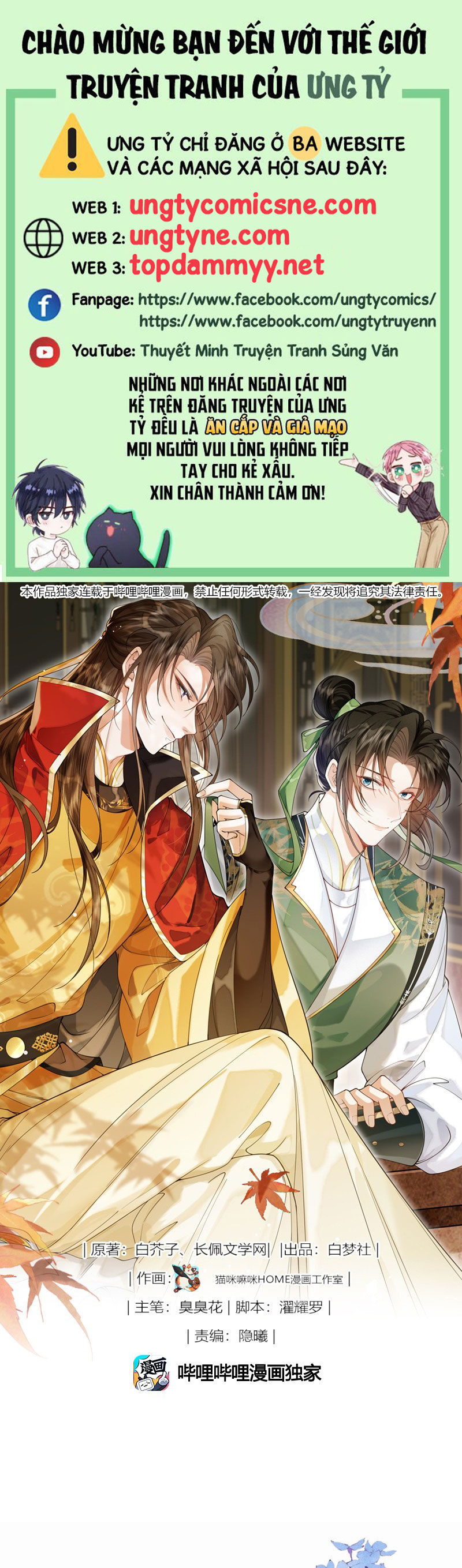 Kim Phong Ngọc Lộ Chapter 21 - 2