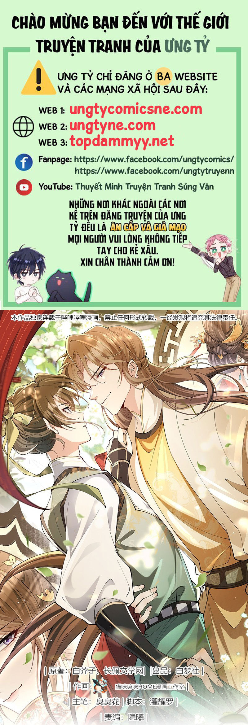 Kim Phong Ngọc Lộ Chapter 23 - 2