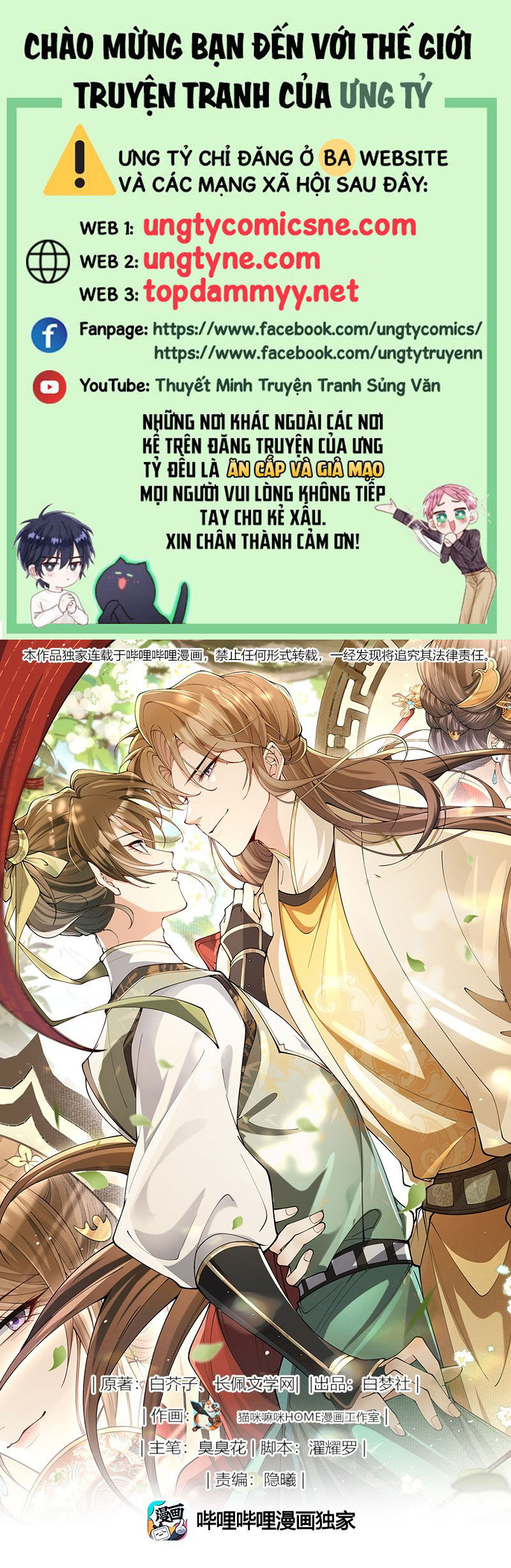 Kim Phong Ngọc Lộ Chapter 26 - 2