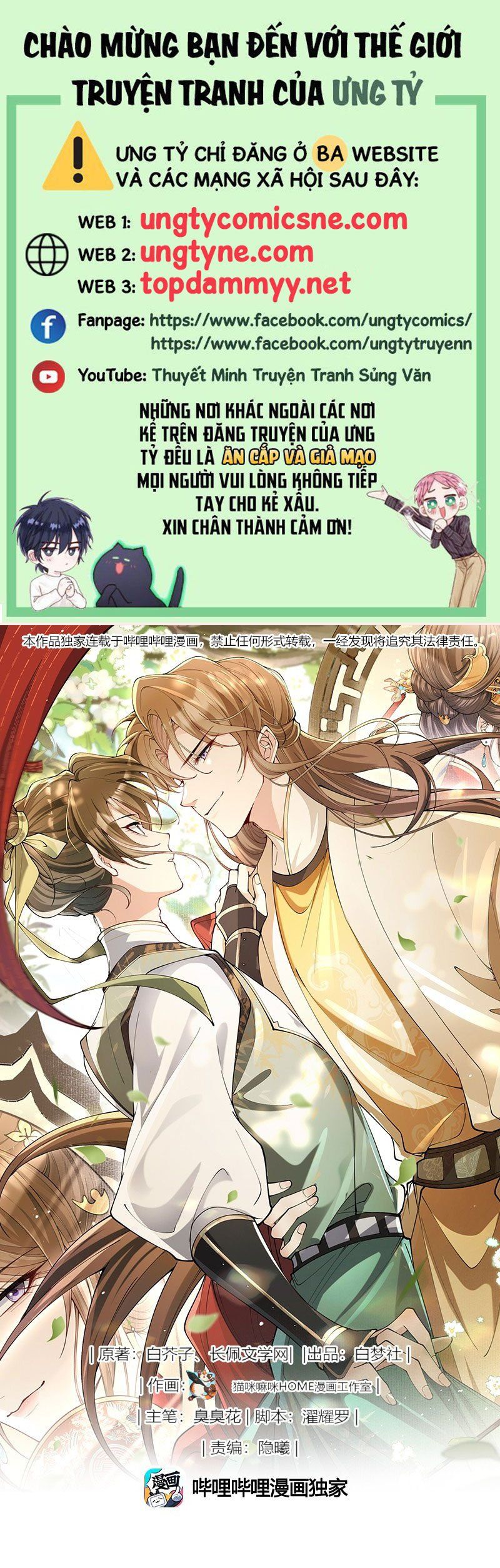 Kim Phong Ngọc Lộ Chapter 27 - 2