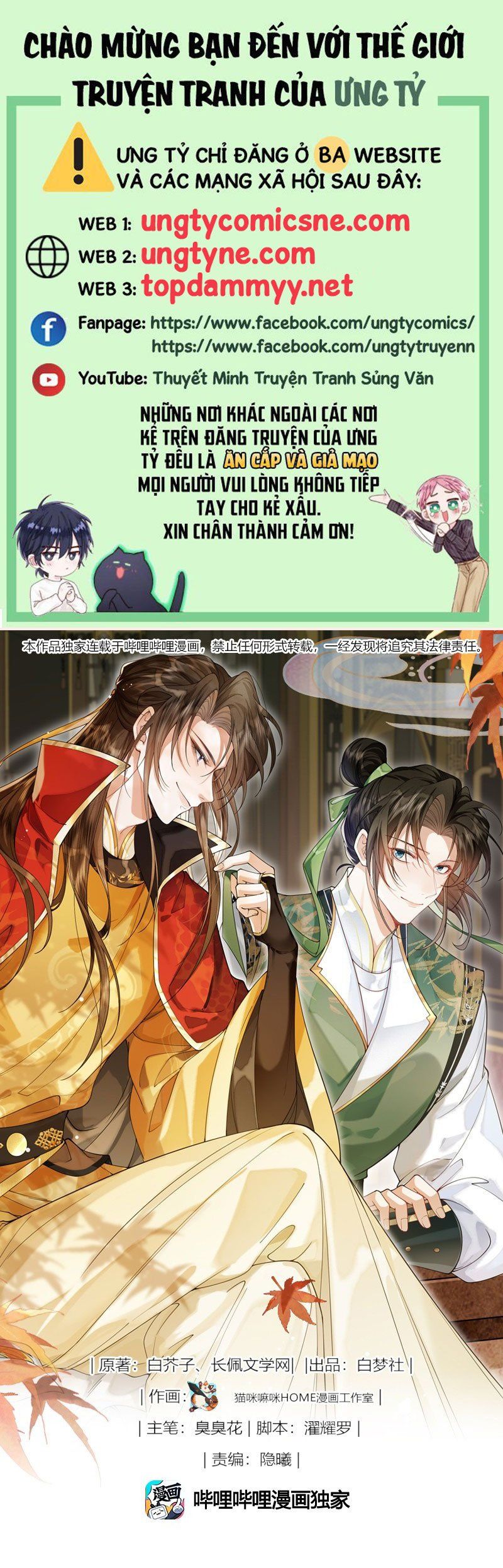 Kim Phong Ngọc Lộ Chapter 28 - 2