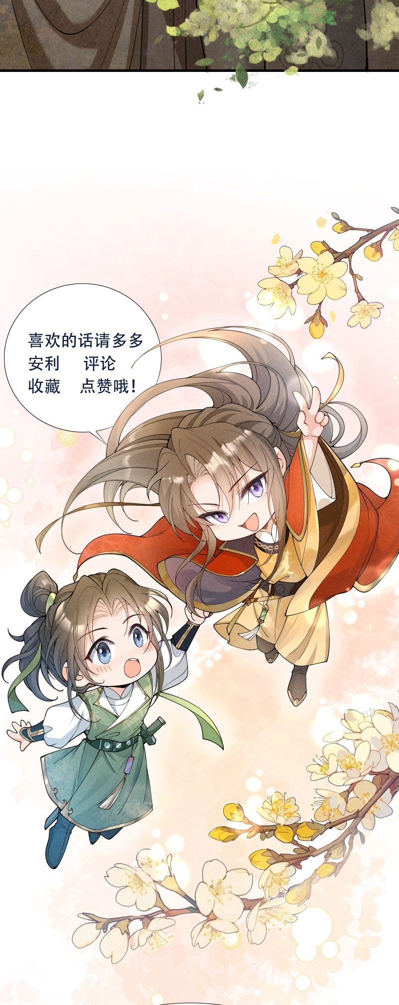 Kim Phong Ngọc Lộ Chapter 30 - 47