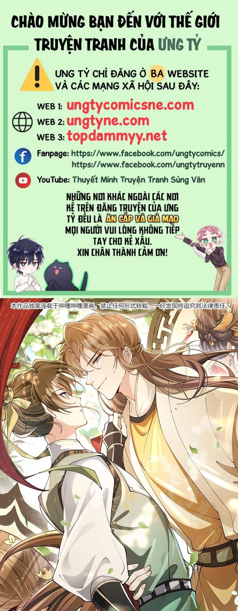 Kim Phong Ngọc Lộ Chapter 31 - 2