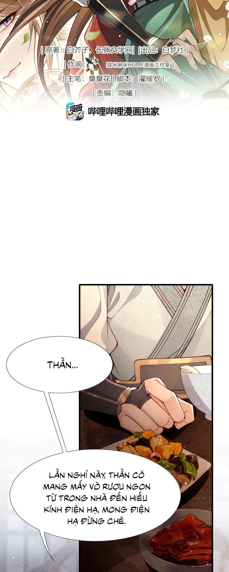 Kim Phong Ngọc Lộ Chapter 32 - 3