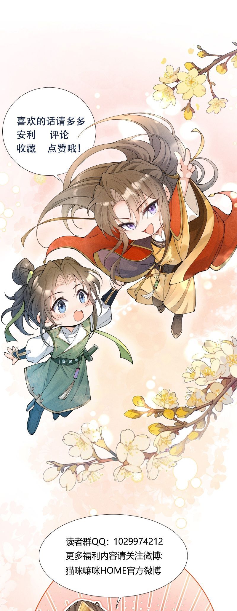 Kim Phong Ngọc Lộ Chapter 32 - 33