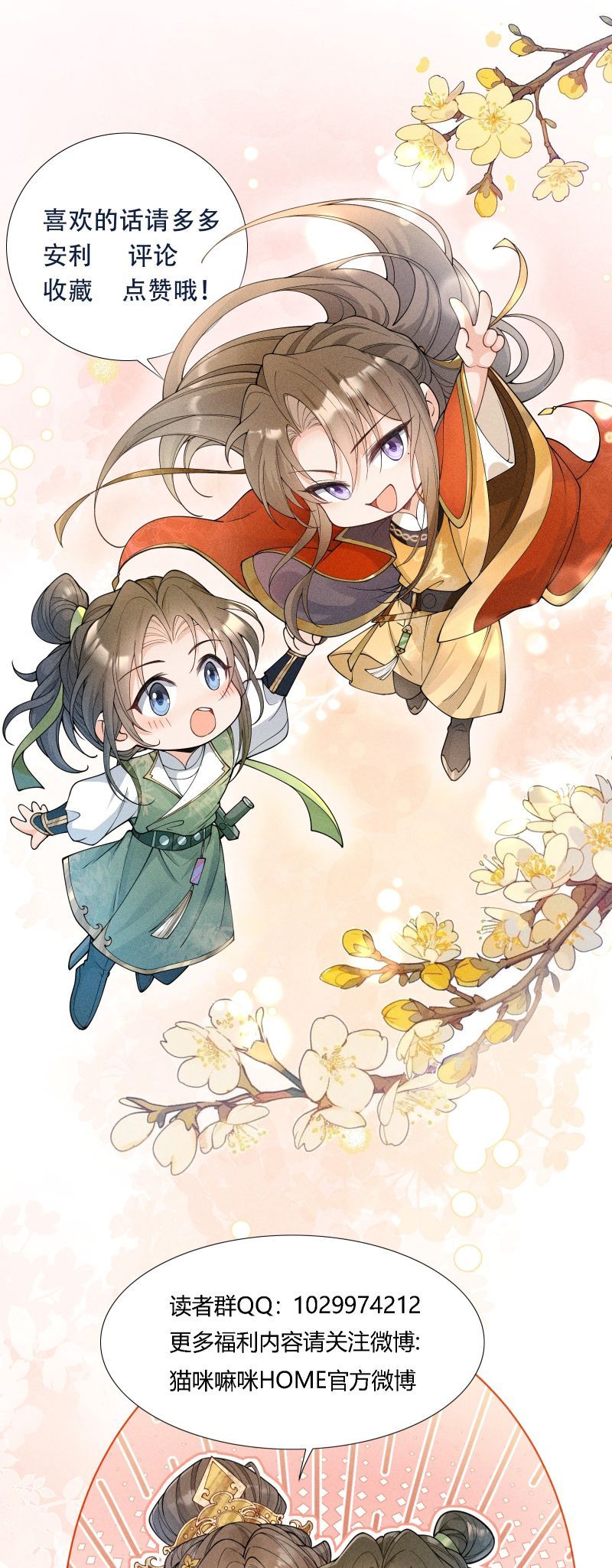 Kim Phong Ngọc Lộ Chapter 33 - 37