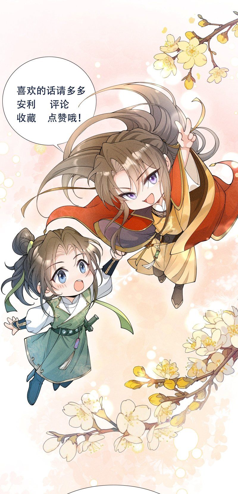 Kim Phong Ngọc Lộ Chapter 34 - 34