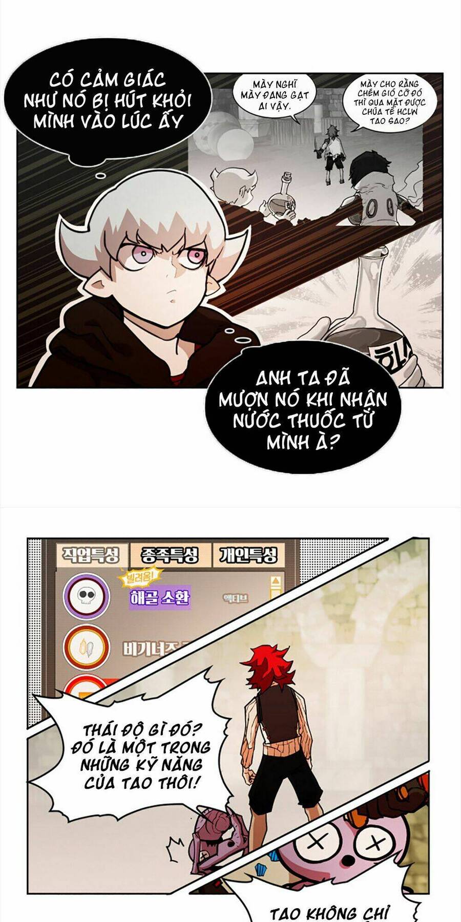 Hard Core Leveling Warrior Chapter 17 - 19