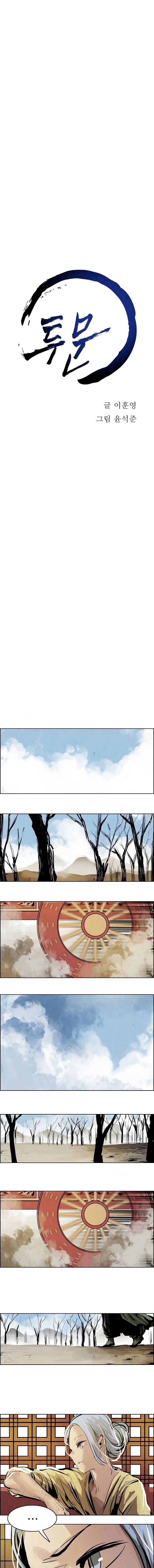 Song Nguyệt Chapter 22 - 7