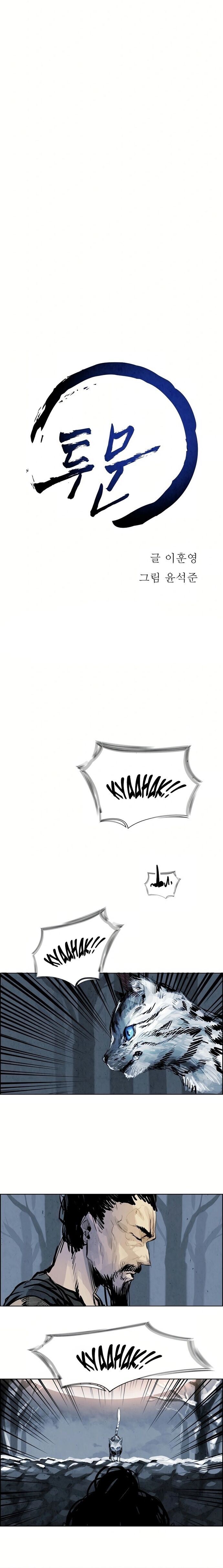 Song Nguyệt Chapter 27 - 4