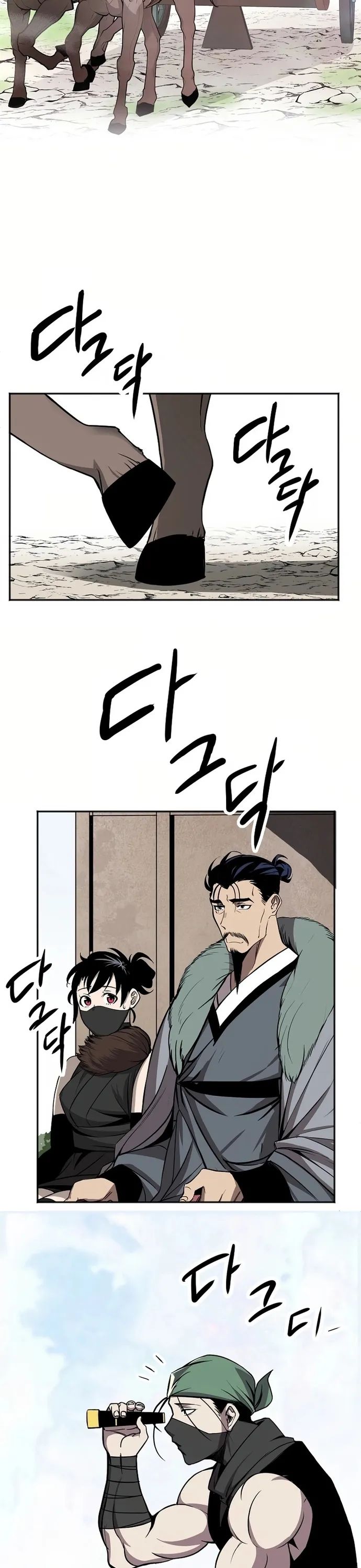 Song Nguyệt Chapter 34 - 26