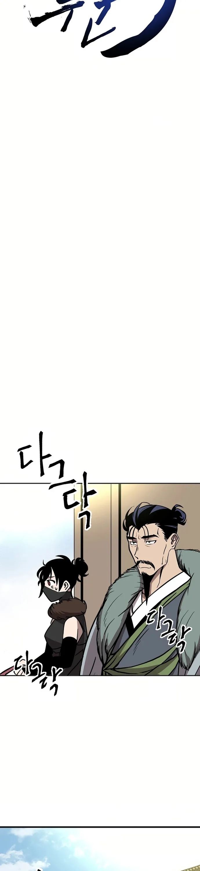 Song Nguyệt Chapter 35 - 11