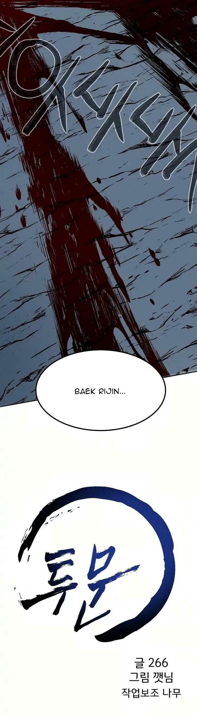 Song Nguyệt Chapter 58 - 7