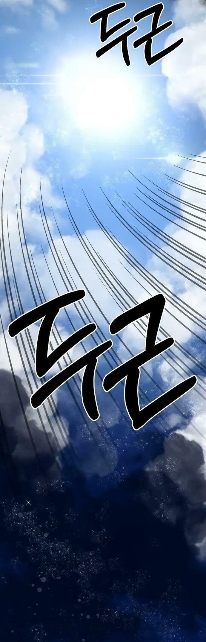 Song Nguyệt Chapter 59 - 33