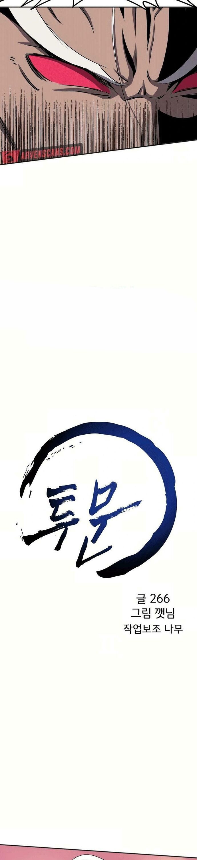 Song Nguyệt Chapter 68 - 6