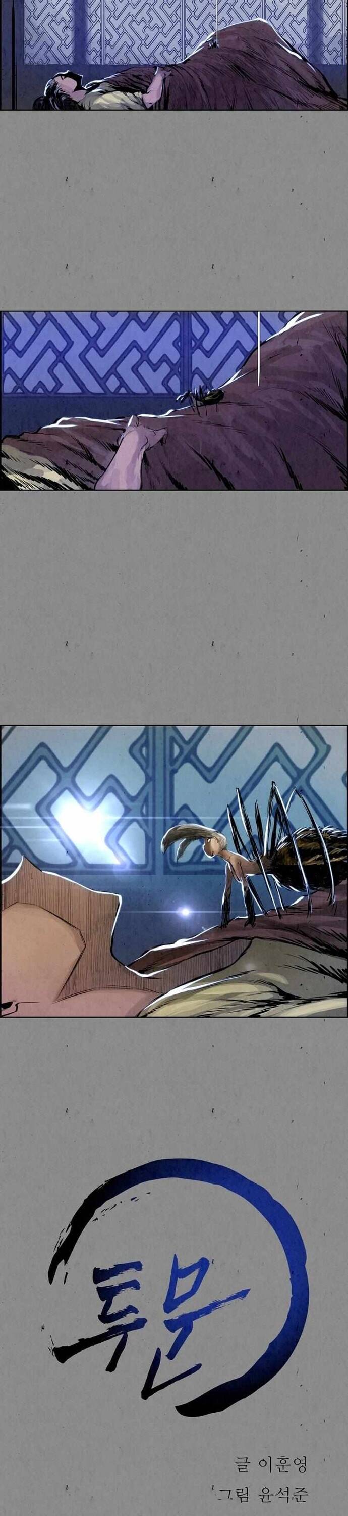 Song Nguyệt Chapter 8 - 5