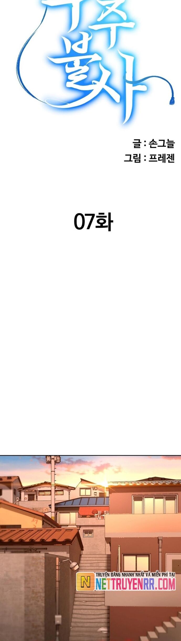 Tuý Quyền Bất Tử Chapter 7 - 21