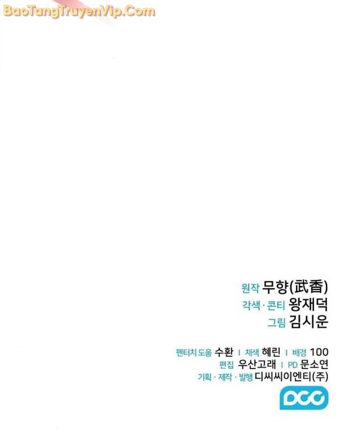 Quỷ Kiếm Thiên Tài Của Hoa Sơn Phái Chapter 30.1 - 88