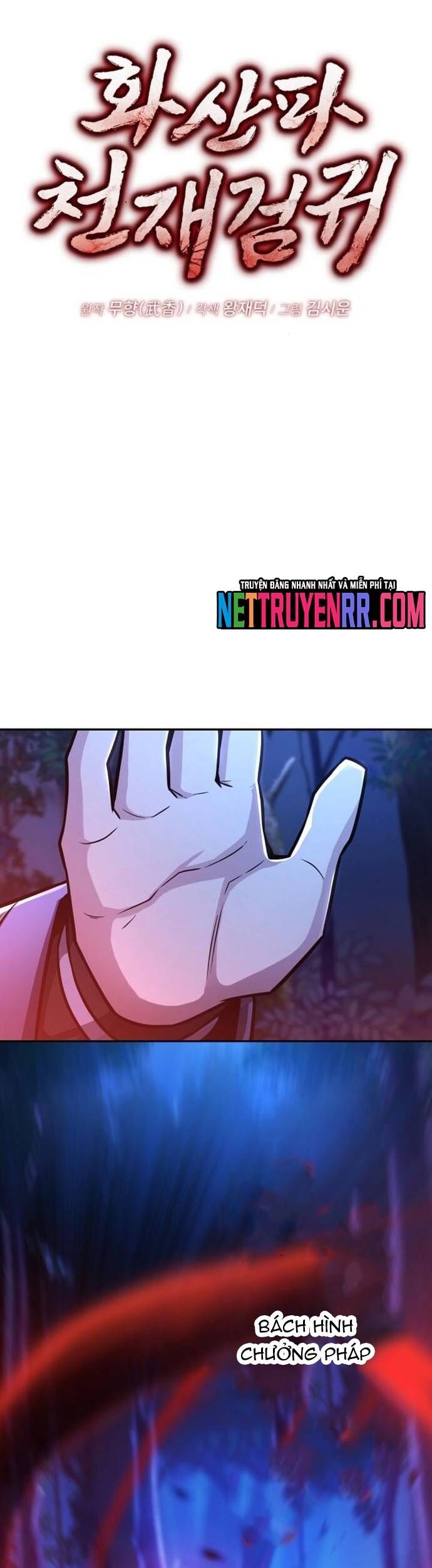 Quỷ Kiếm Thiên Tài Của Hoa Sơn Phái Chapter 32 - 16