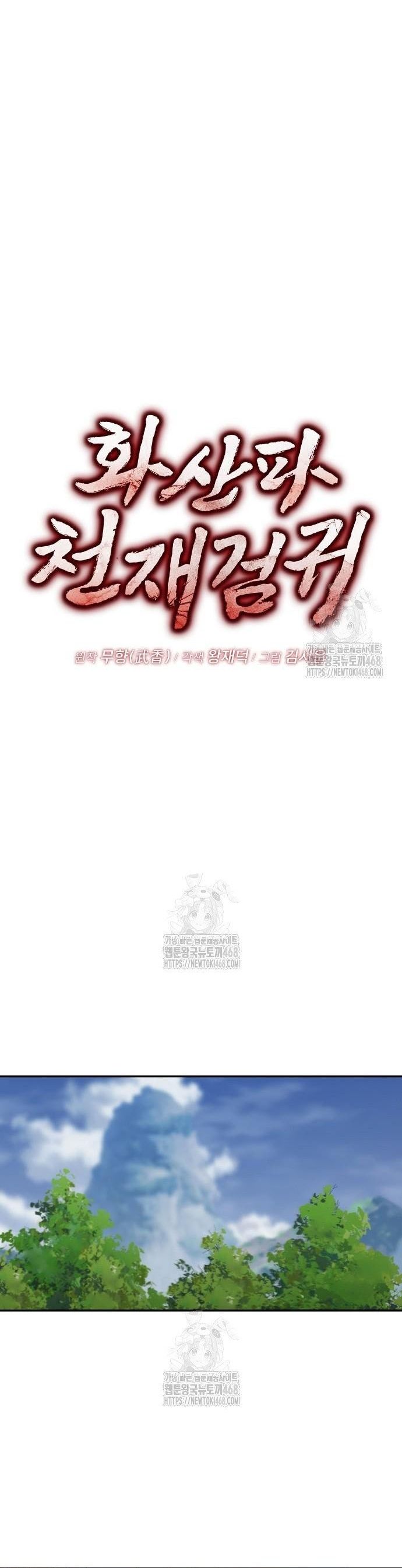 Quỷ Kiếm Thiên Tài Của Hoa Sơn Phái Chapter 41 - 3