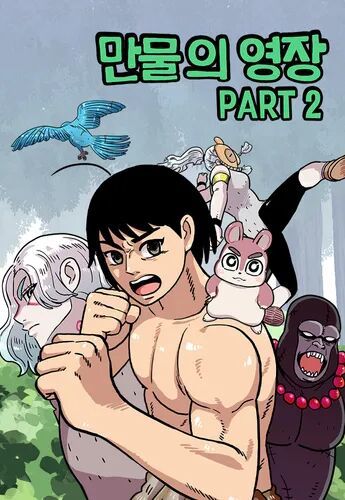 Chúa Tể Muôn Loài Chapter 68 - 3