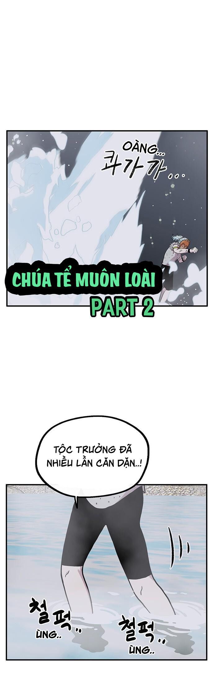 Chúa Tể Muôn Loài Chapter 72 - 3
