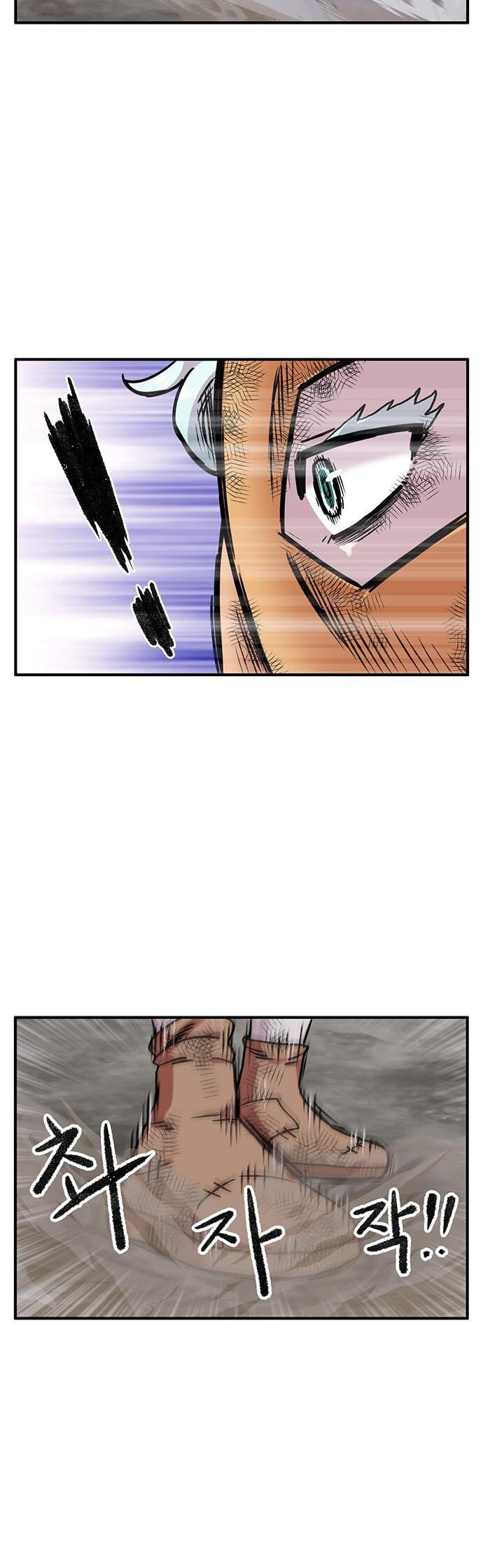 Chúa Tể Muôn Loài Chapter 75 - 12