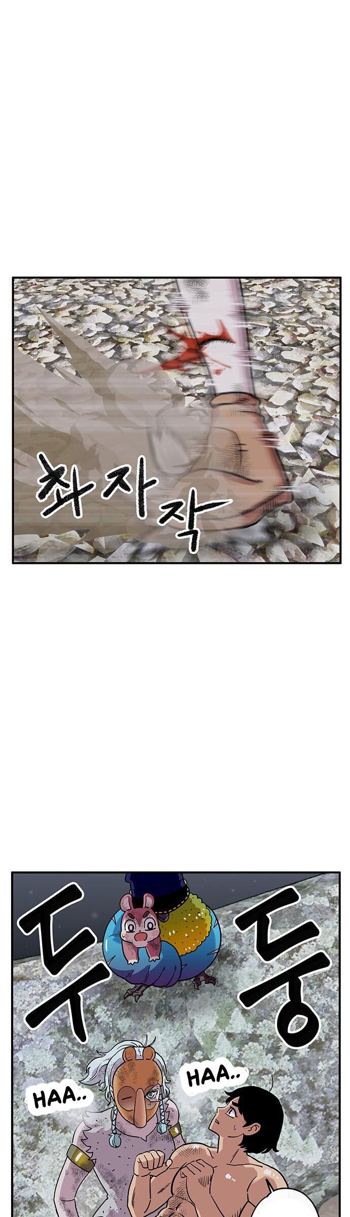 Chúa Tể Muôn Loài Chapter 75 - 3