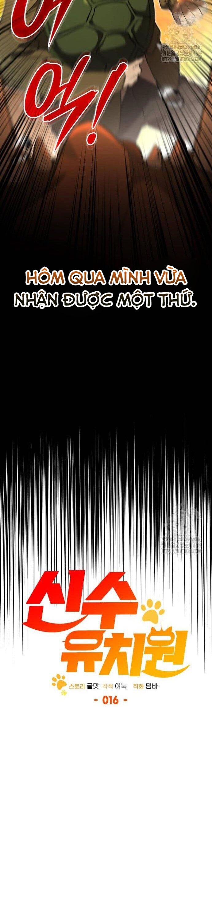 Trường Mẫu Giáo Thần Thú Chapter 16 - 11