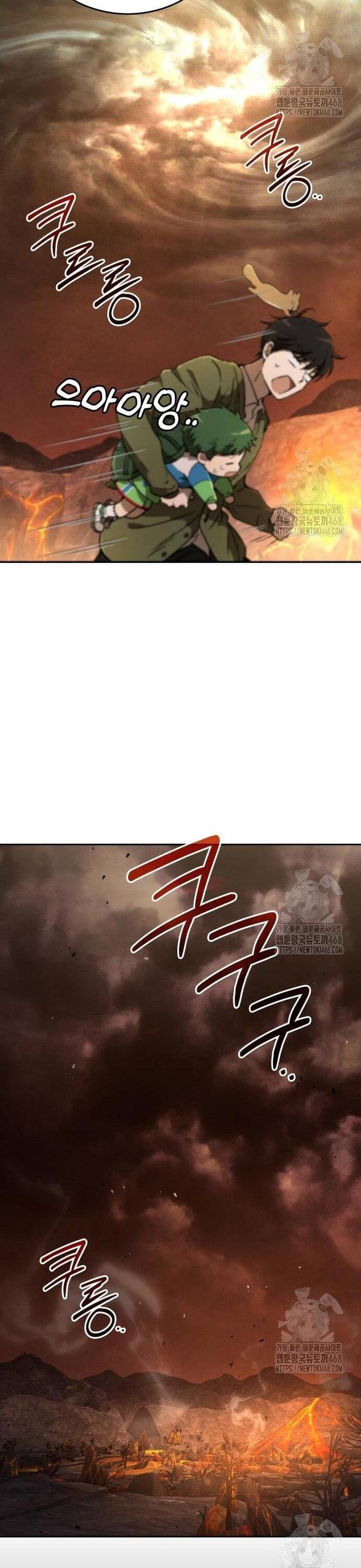 Trường Mẫu Giáo Thần Thú Chapter 16 - 33