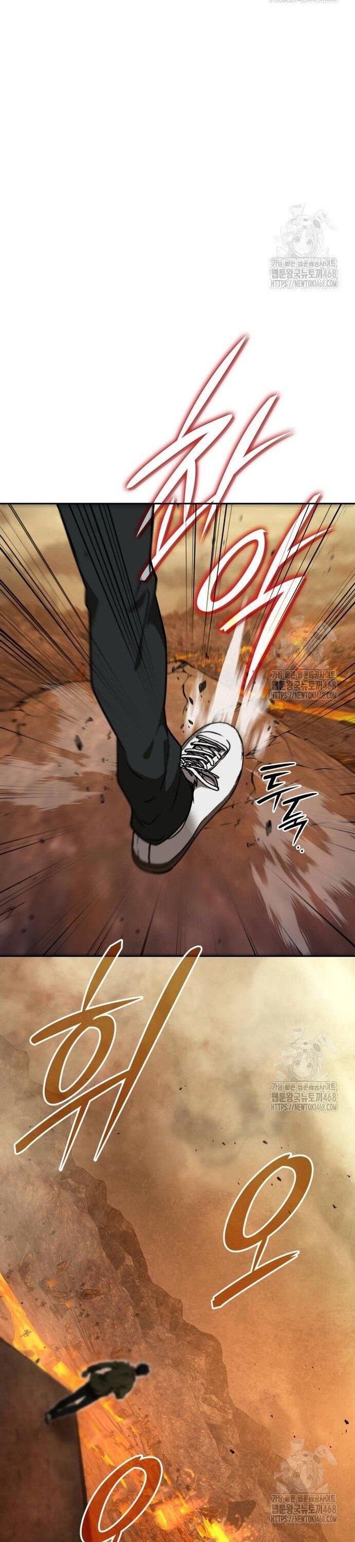 Trường Mẫu Giáo Thần Thú Chapter 17 - 8