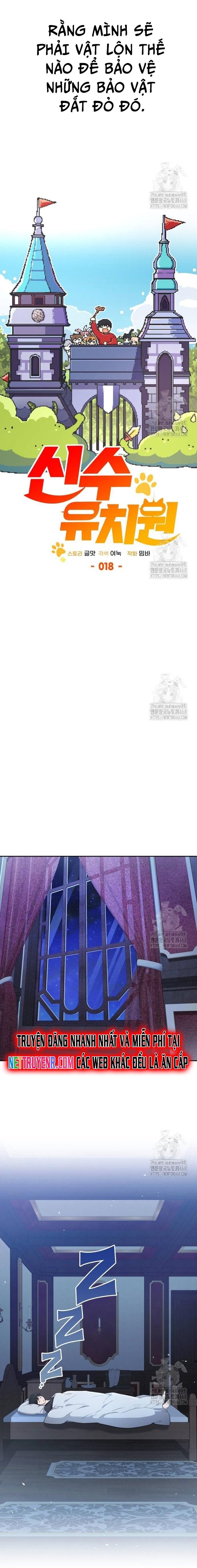 Trường Mẫu Giáo Thần Thú Chapter 18 - 11