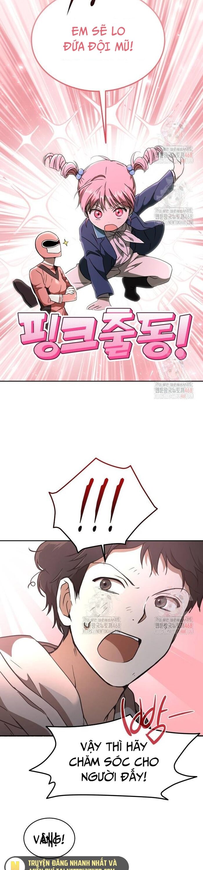 Trường Mẫu Giáo Thần Thú Chapter 21 - 3