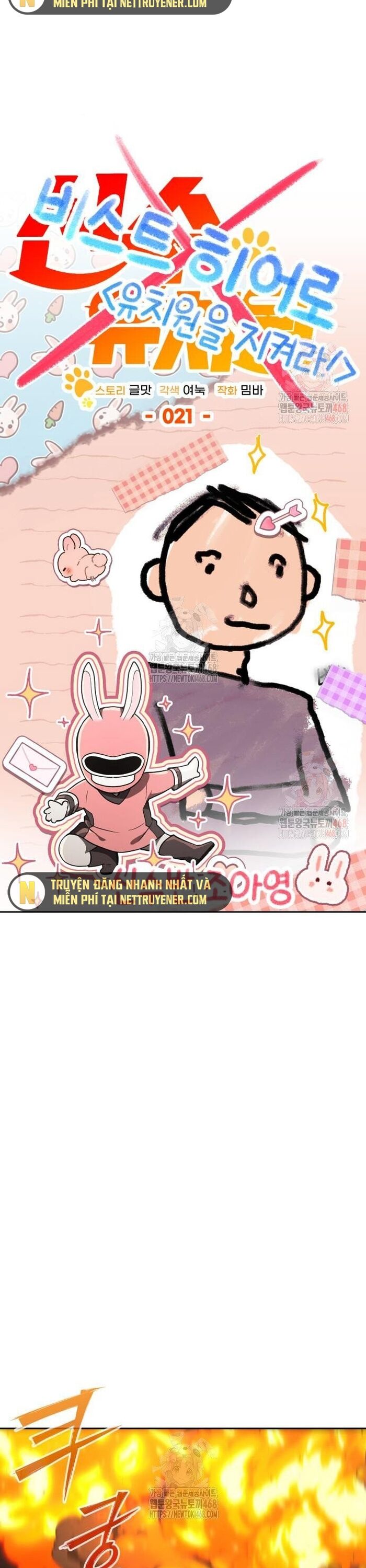 Trường Mẫu Giáo Thần Thú Chapter 21 - 4