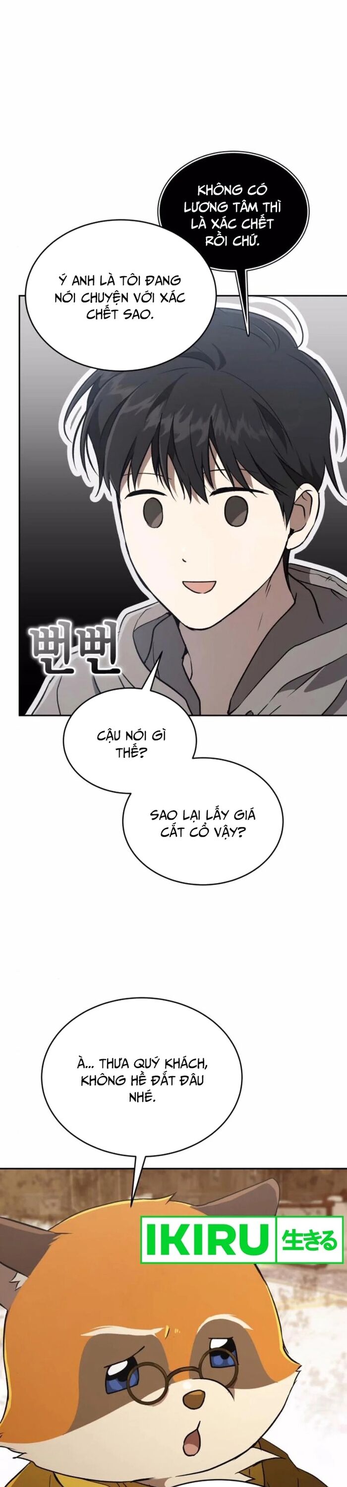 Trường Mẫu Giáo Thần Thú Chapter 22 - 12