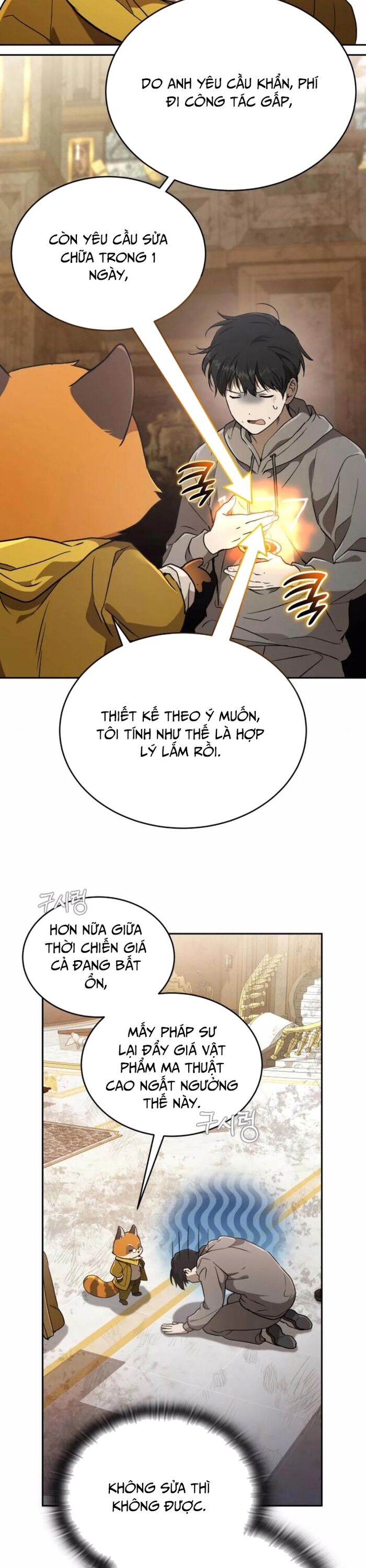 Trường Mẫu Giáo Thần Thú Chapter 22 - 13