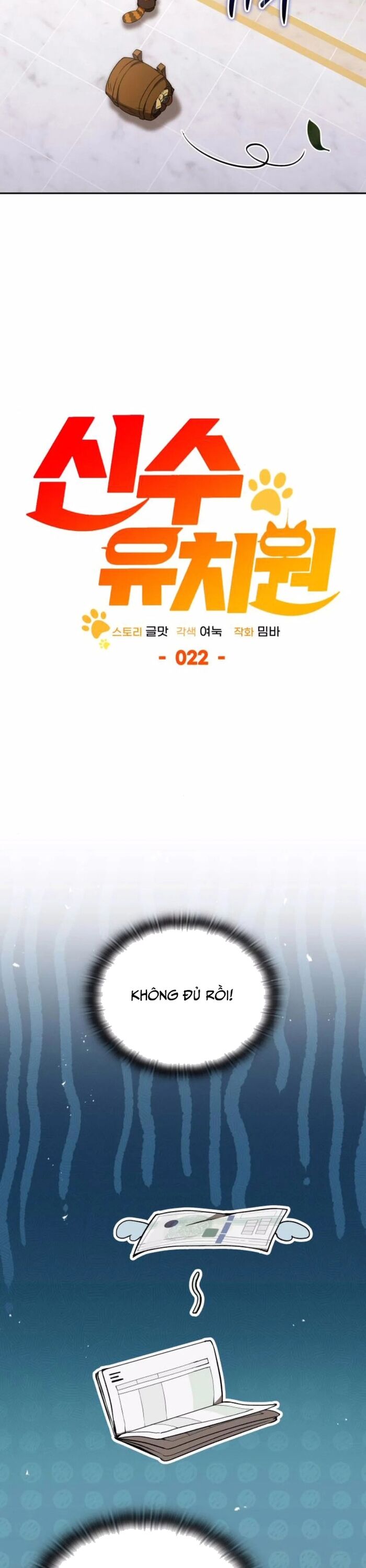 Trường Mẫu Giáo Thần Thú Chapter 22 - 9