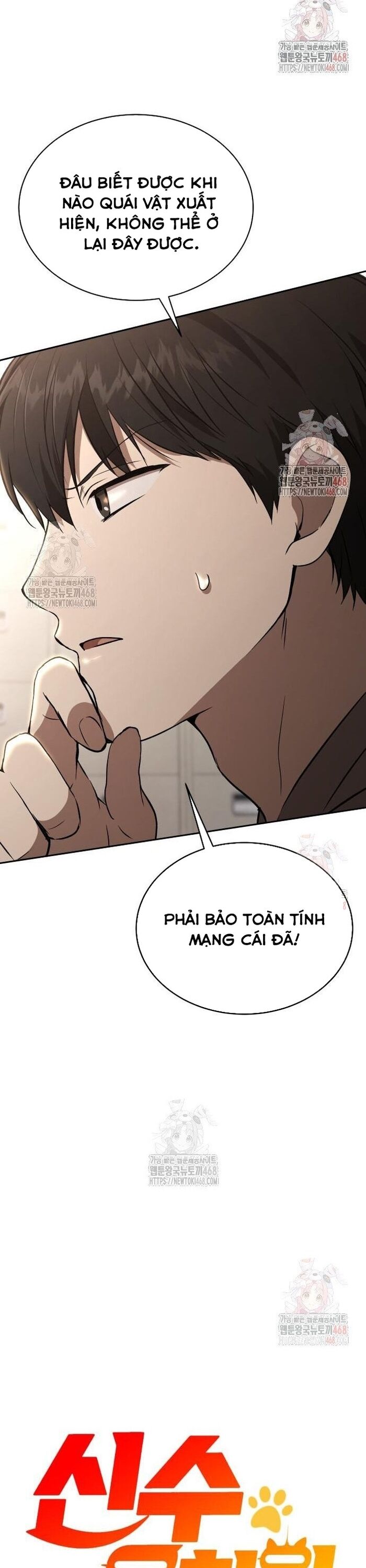 Trường Mẫu Giáo Thần Thú Chapter 23 - 11