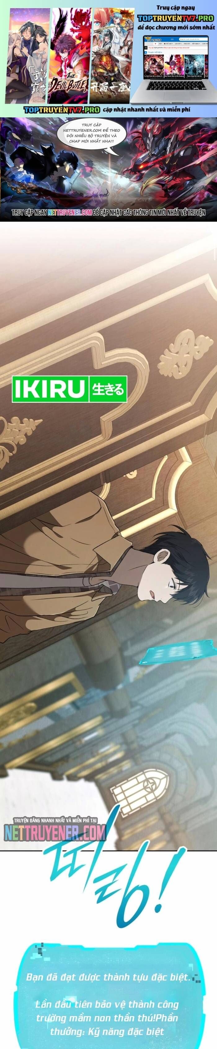 Trường Mẫu Giáo Thần Thú Chapter 24 - 2