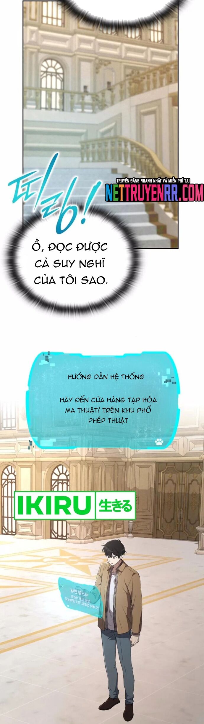 Trường Mẫu Giáo Thần Thú Chapter 25 - 18