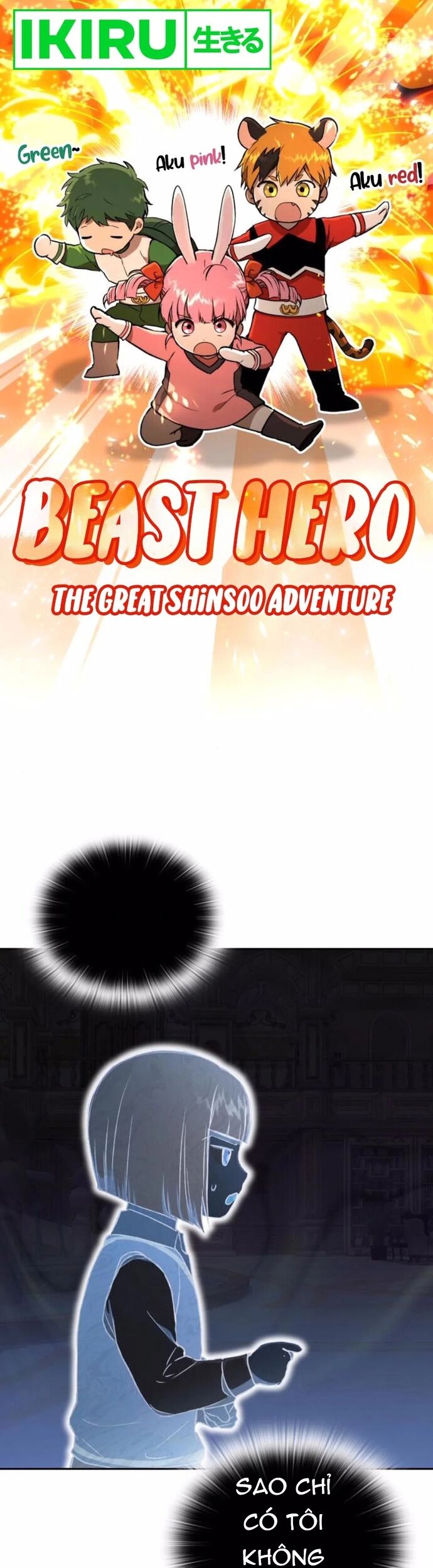 Trường Mẫu Giáo Thần Thú Chapter 25 - 5