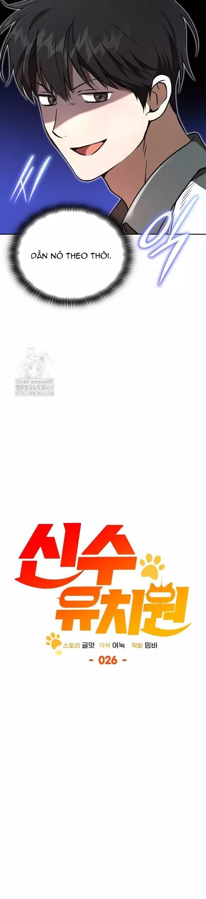 Trường Mẫu Giáo Thần Thú Chapter 26 - 14