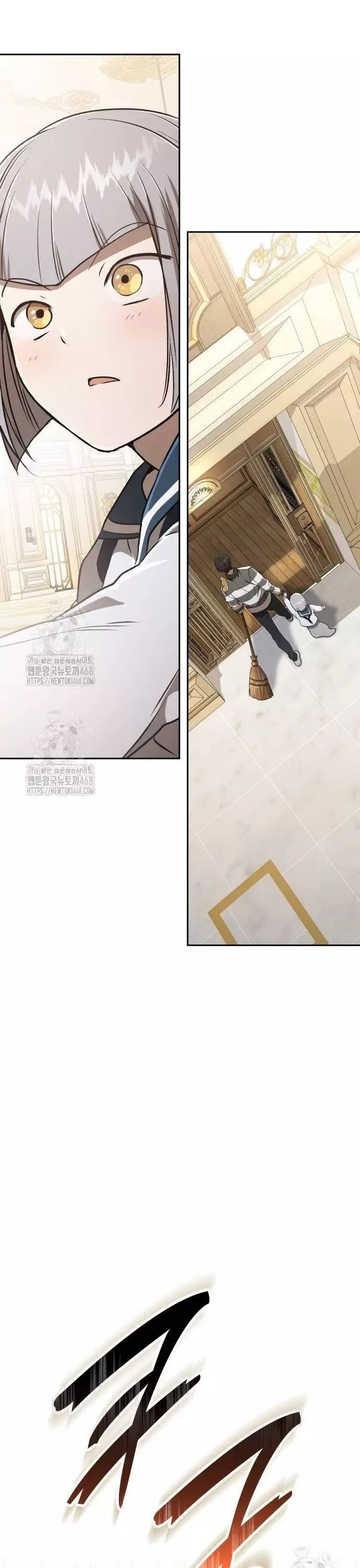 Trường Mẫu Giáo Thần Thú Chapter 26 - 23