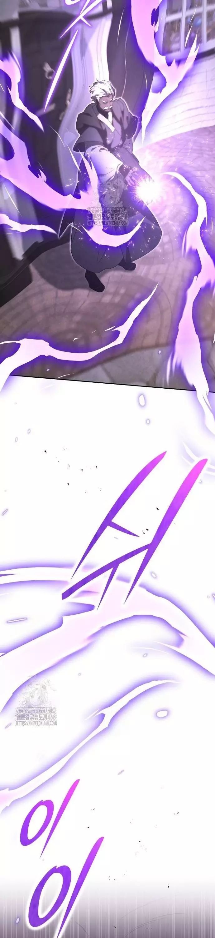 Trường Mẫu Giáo Thần Thú Chapter 26 - 58