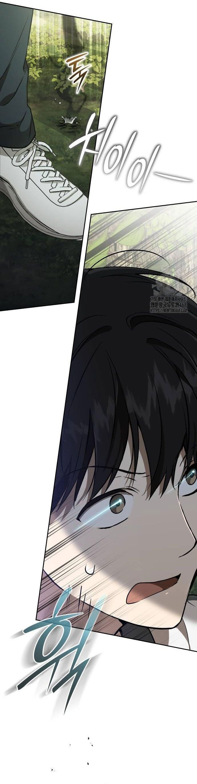 Trường Mẫu Giáo Thần Thú Chapter 27 - 11